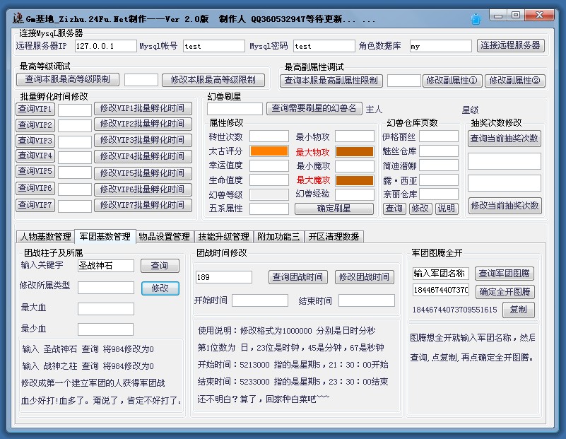 梦幻sf电脑手机都能玩