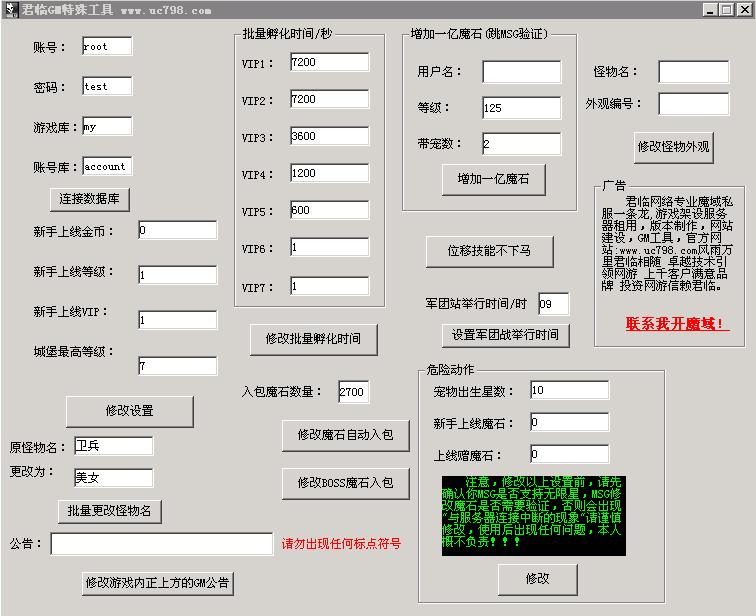 梦幻妖子6.7,梦幻西游私服就是单机